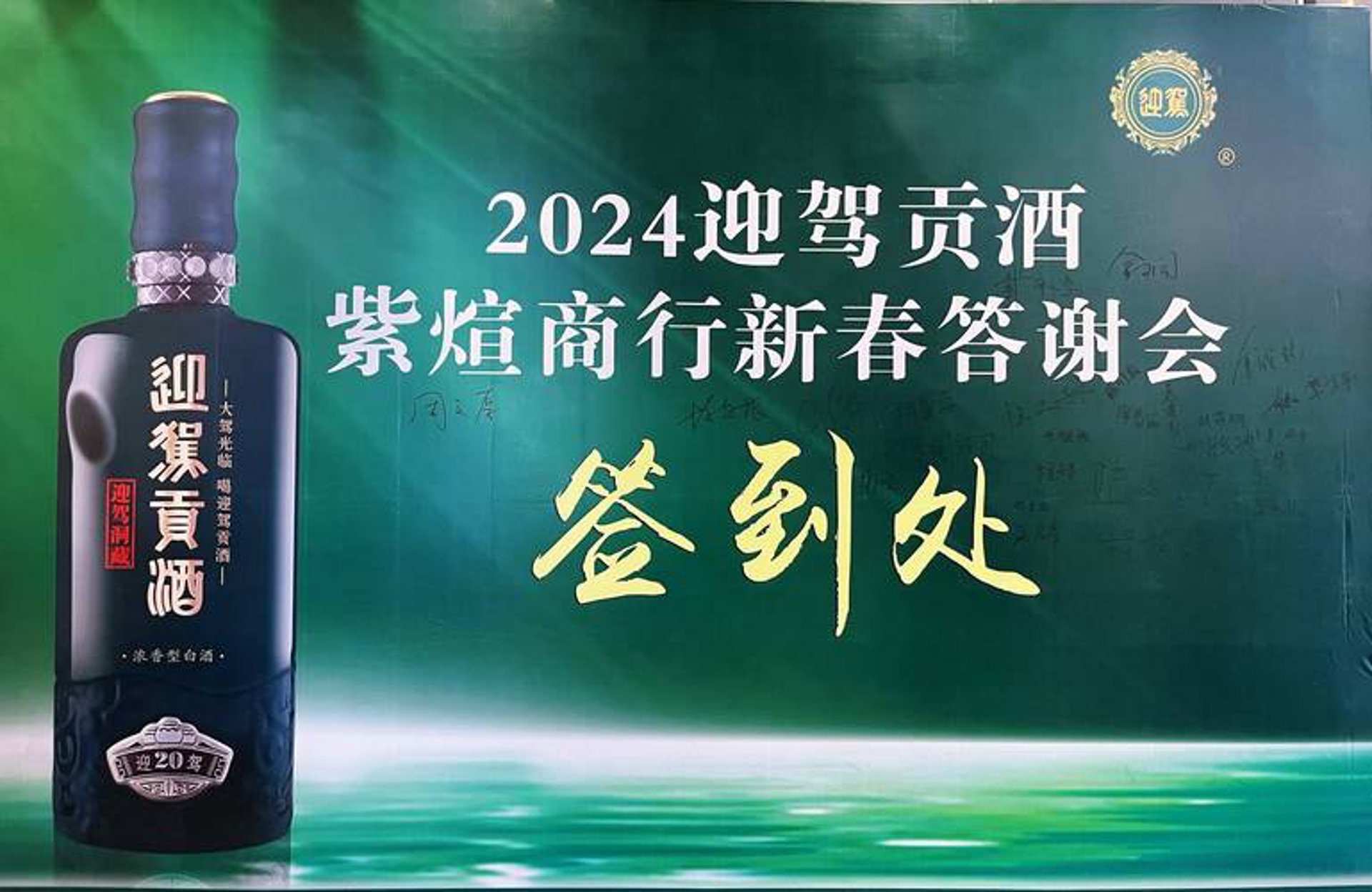 白酒久久网